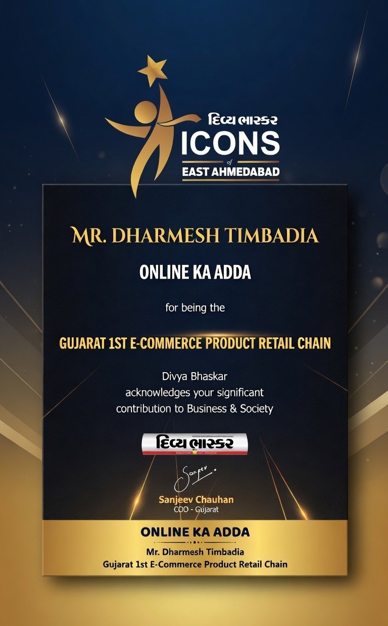 Divya Bhaskar Icons of East Ahmedabad Award